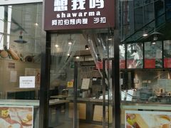 -方恒购物中心(望京小街店)