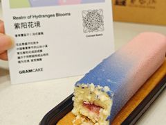-GRAMCAKE一克甜品(昙华林花园山店)