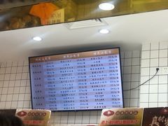 -白玉兰食品甜凤店(合生汇店)