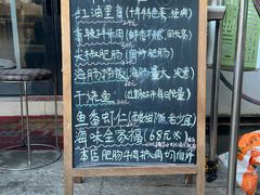 -王鹏家常菜馆