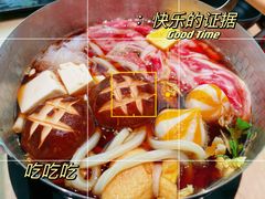 谷饲牛肉苹果山寿喜锅-沼津港精致料理·寿喜烧·烧鸟(漕河泾印象城店)