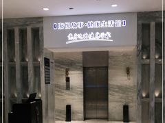 -康悦故事·悦享餐厅(东塘店)