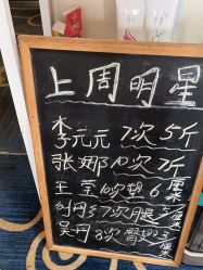 -瘦立方身材管理中心