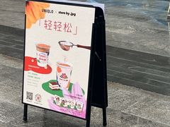 -JPG canteen(广州乐峰广场店)