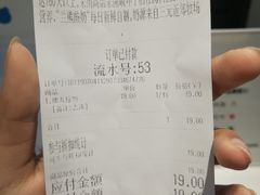 账单-兰熊鲜奶(西直门凯德mall店)