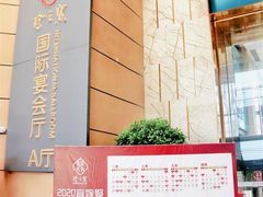 -寻味顺德·珍之宝酒楼(银钻店)