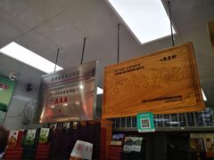 -一品方糕专卖店