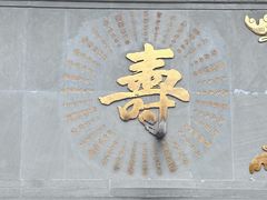 -古大圣慈寺