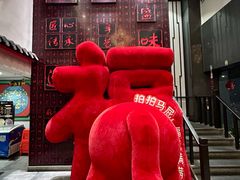 -川香鼎盛·川府家宴商务宴请(市桥富华总店)
