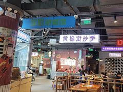 -楠火锅(仁恒梦中心店)
