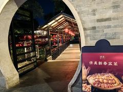 -侨美·唐荔园·40年地道粤菜