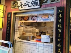 -楠火锅(太古里总店)