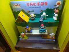 -麦当劳(红唐店)