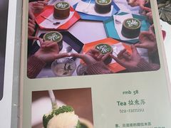 -茶是一枝花泡茶店