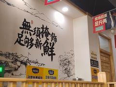 -胖子鱼·天水麻辣鱼火锅(秦州407店)