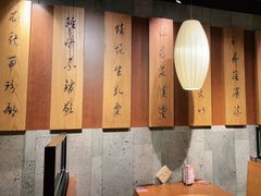 -呷哺呷哺(普陀乐购真北店)