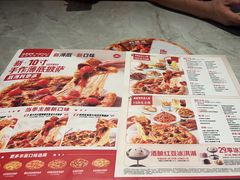 -必胜客(东大桥店)