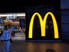 门面-麦当劳(龙阳路店)
