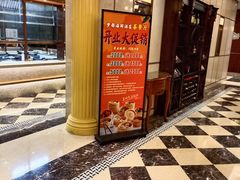 -梦都海鲜酒家(万达广场江桥店)