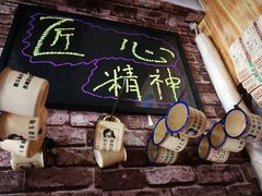 -九华山友谊土菜馆 小资餐厅