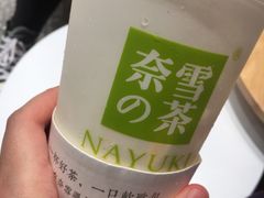 -奈雪的茶(湖滨银泰in77C区PRO店)