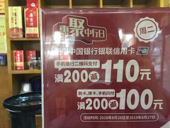 -臻吃客主题餐厅(人民路店)