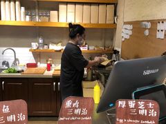 -Al Salam莫的三明治