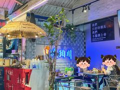 -琥珀川糟粕醋火锅(慈云寺店)