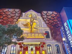 -大芊金重庆串串火锅(南京路店)