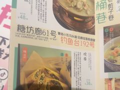 -南京大牌档(龙江新城市广场店)