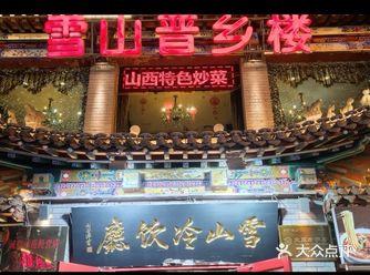 国营饭店的服务,菜量很大,团购性价比很高