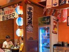 -焱岛烧肉·活鳗炙烤(晋江万达店)