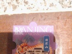 -南京大牌档(富力海珠城店)
