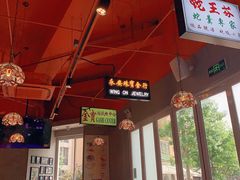 -万喜记冰室(大学路店)