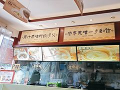 -老淮城·长鱼面(河下古镇店)