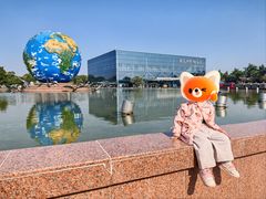 -南通洲际绿博园