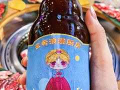 -玄希浪漫厨房·韩料烤肉(湖滨银泰in77店)