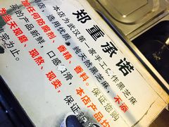 -鞠氏黑芝麻糊(水塔店)