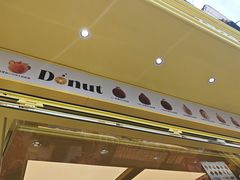 -85度C(生甜甜圈研究工坊·上海平凉店)