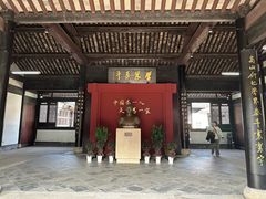 -蔡元培故居