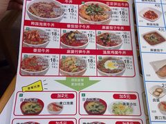 np216-食其家·牛丼咖喱(广元西路店)