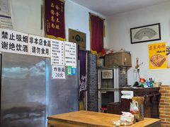 -新月斋(豆瓣胡同店)