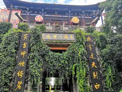 -天龙八部武侠城