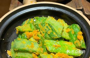 Salted Egg Bitter Melon