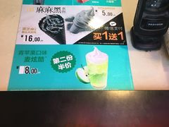 -麦当劳(小白楼店)