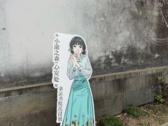 -朵云书院·广富林店