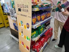 -麦德龙(闵行店)