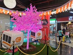 -连城·新天地(福华一路店)