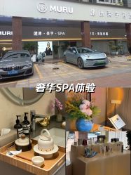 点击看大图 -半岛故事·法儿曼抗衰·indiba中心