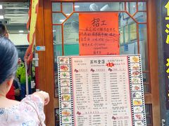菜单-荔林食店(西华路店)